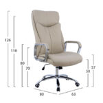 ΚΑΡΕΚΛΑ ΓΡΑΦΕΙΟΥ SHASHI HM1093.07 PU ΣΕ ΕΚΡΟΥ 63x80x118-126Yεκ - Image 2