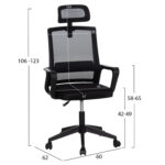ΚΑΡΕΚΛΑ ΓΡΑΦΕΙΟΥ VELOCITY HM1229.01 ΜΑΥΡO MESH & PP 60x62x123Υεκ - Image 2